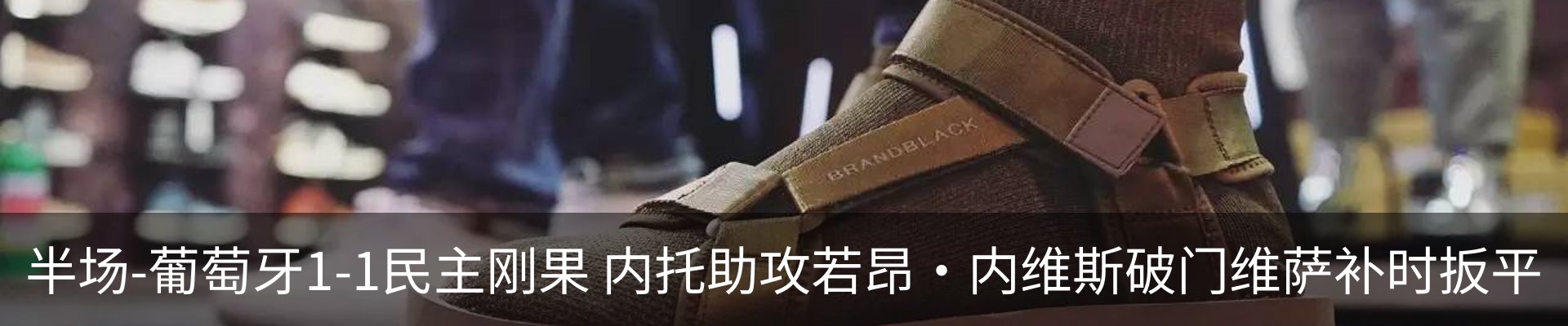 最新动态
